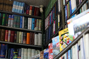 کتابفروشی امیرکبیر در چهارراه استانبول با ۲۳ میلیون تومان به صرافی تبدیل شد!
