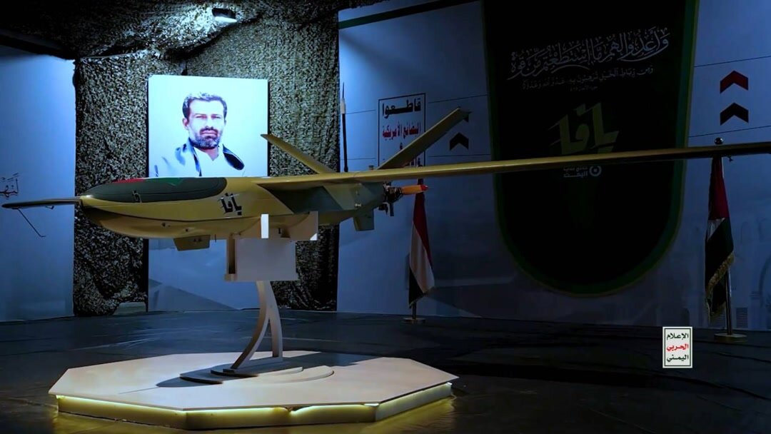 حمله به قلب تلآویو با این پهپاد؛ ببینید | یمن تصاویر «یافا» را منتشر کرد