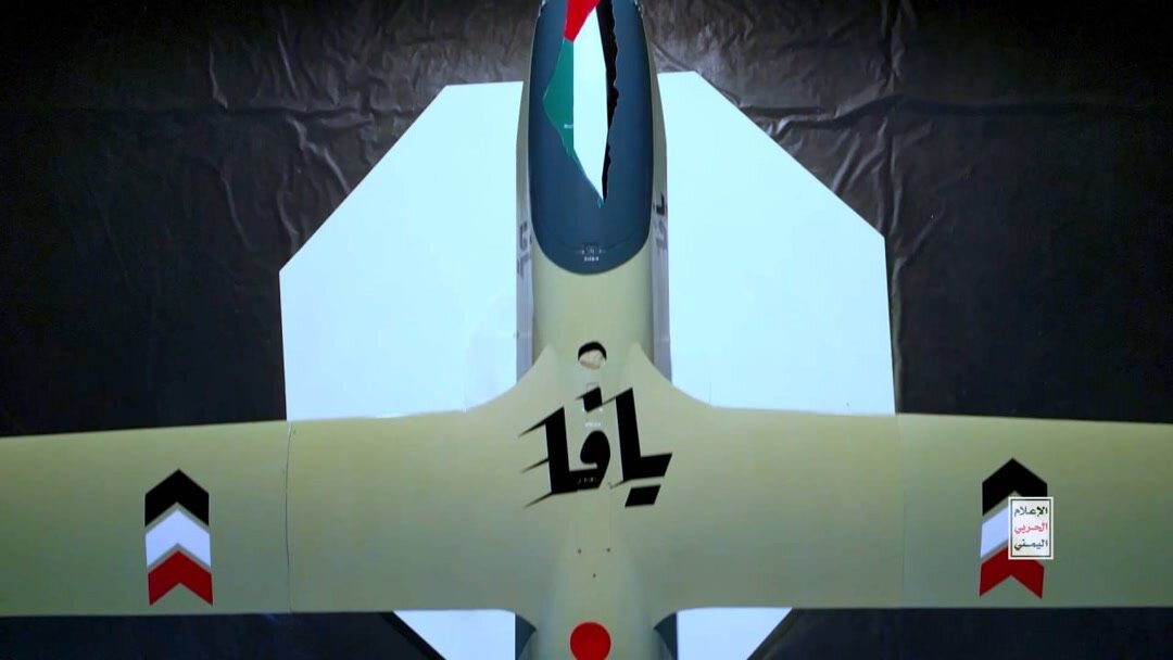 حمله به قلب تلآویو با این پهپاد؛ ببینید | یمن تصاویر «یافا» را منتشر کرد