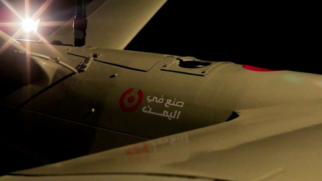 حمله به قلب تلآویو با این پهپاد؛ ببینید | یمن تصاویر «یافا» را منتشر کرد