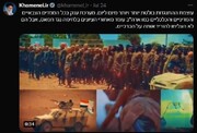 هشدار به اسرائیل در صفحه رهبر انقلاب به زبان عبری + فیلم