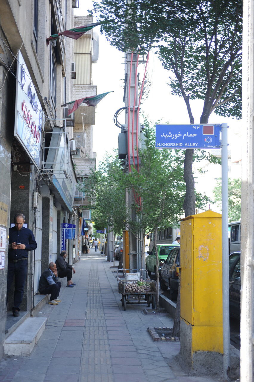 غروب خزینه در حمام خورشید