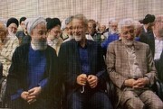 قاب مشترک سعید جلیلی، علی لاریجانی و حسن روحانی در مراسم تنفیذ | ویدئو