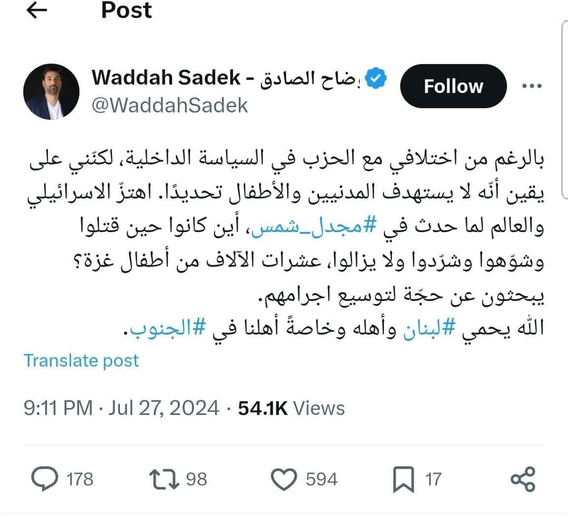 موشک گنبد آهنین عامل انفجار بود | هشدار جنبلاط درباره فتنه اسرائیل | اشتباه یا بهانه برای جنگ با حزبالله؟