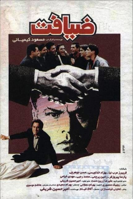 تولدتان مبارک آقای کیمیایی | ۶ نکته از زمانه و زندگی پیشقراول موج نو سینمای ایران | راوی رفاقت در کوچه پسکوچههای تهران