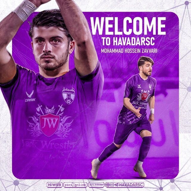 یک استقلالی، شاگرد رحمتی شد