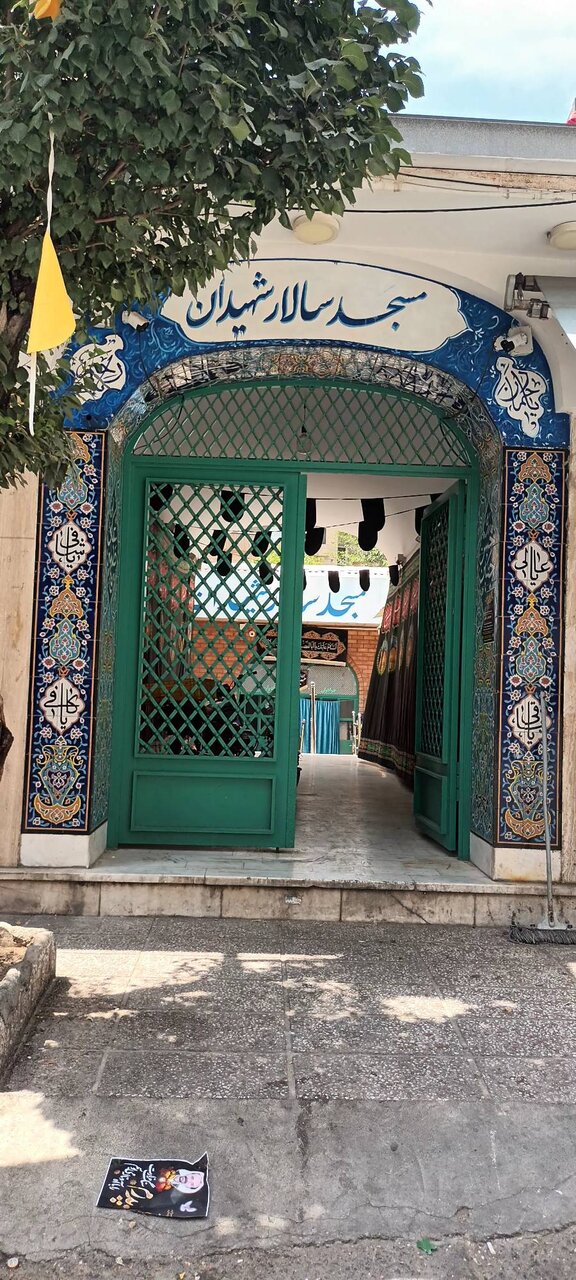 مسجد سالار شهیدان همان مسجد تاریخی قلعه یوسفآباد است