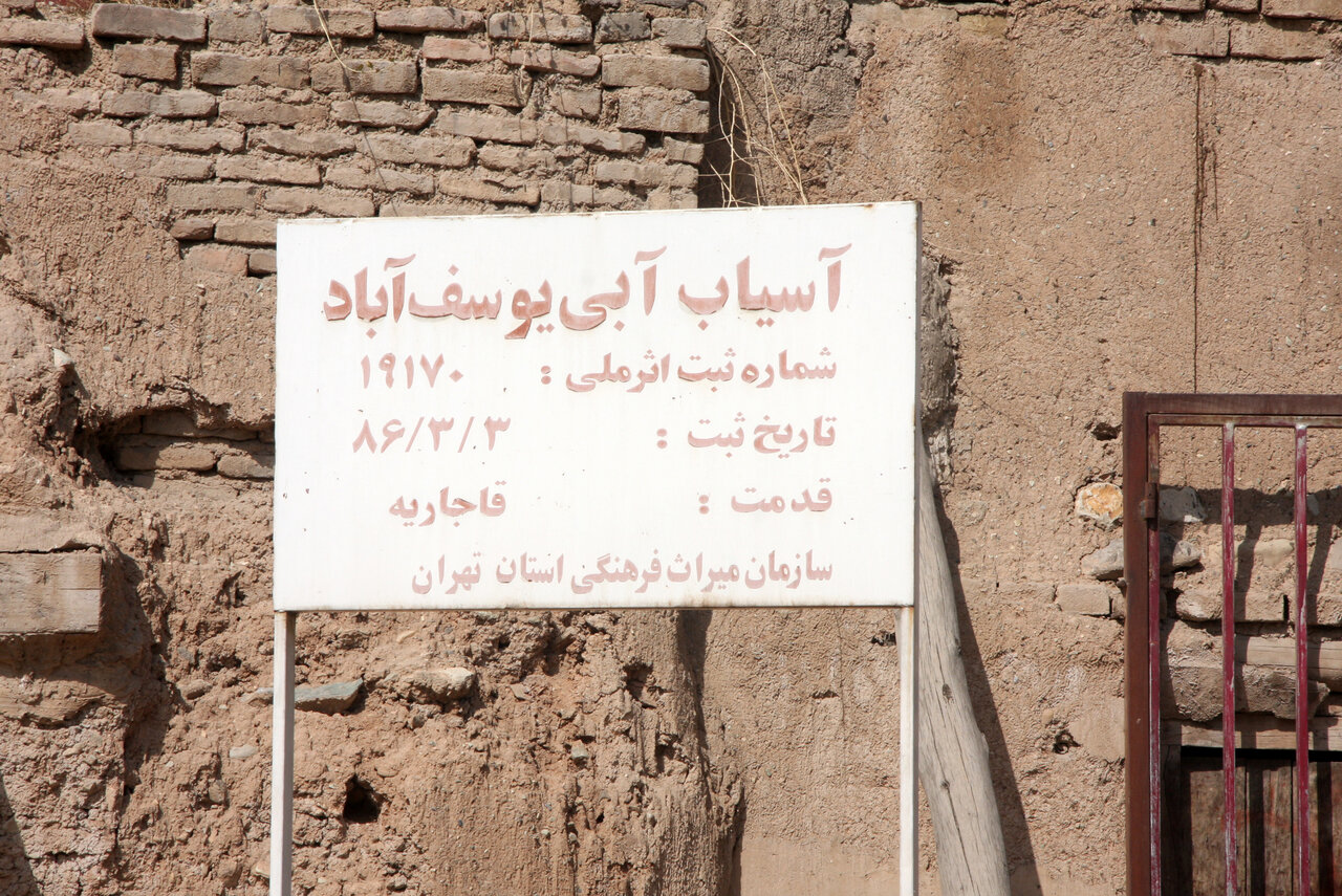 تولید روزانه ۳۰ خروار آرد در آسیابهای یوسفآباد