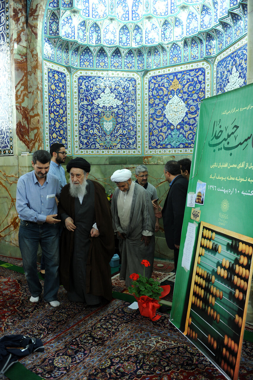 چگونه ۶۰۰ نفر از ادیان مختلف در یوسفآباد مسلمان شدند؟