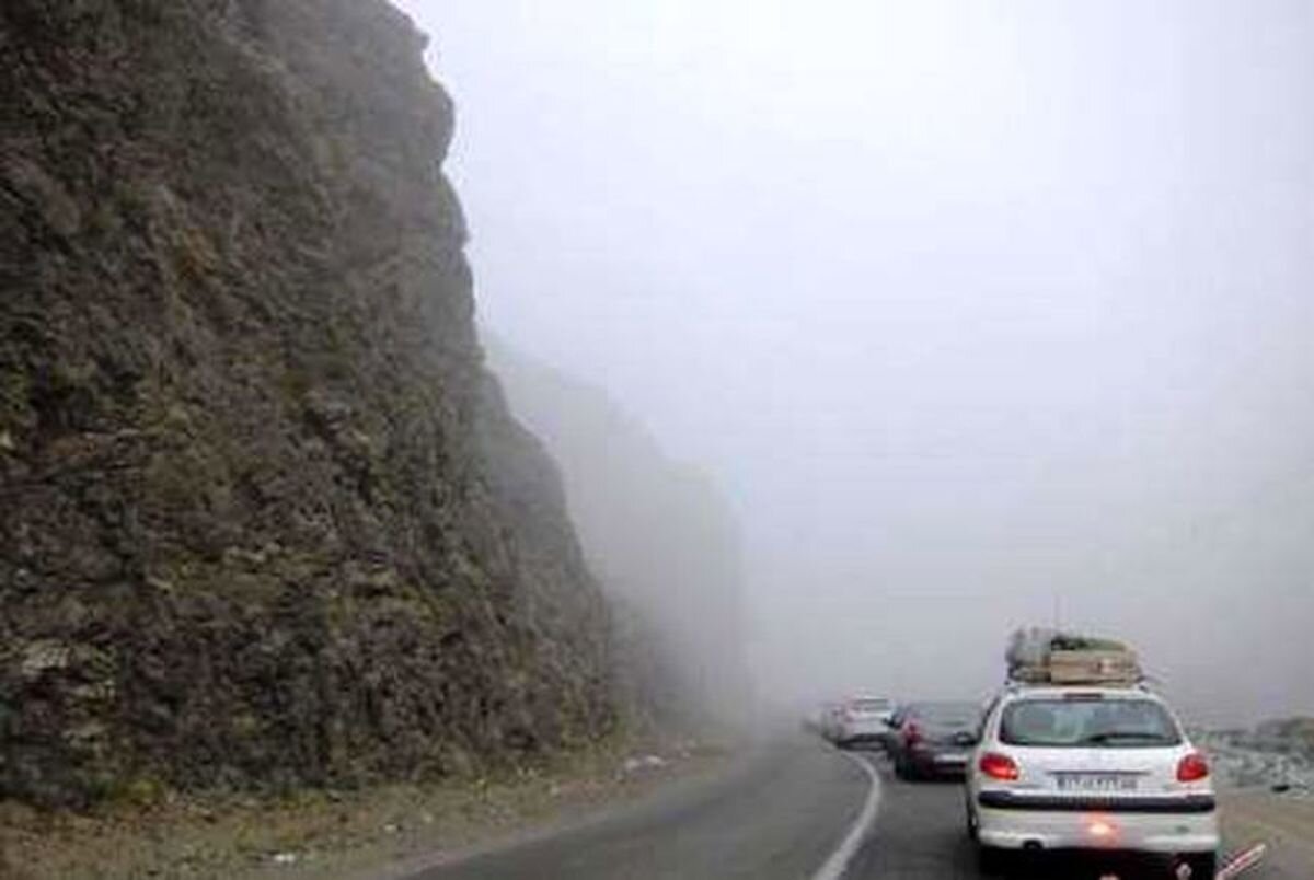 مه در جاده چالوس