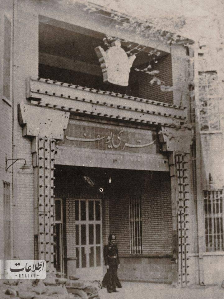 متفاوتترین کلانتری تهران کجاست؟