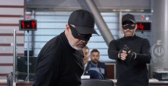 سعید آقاخانی در نقش سارق بانک | تصاویر