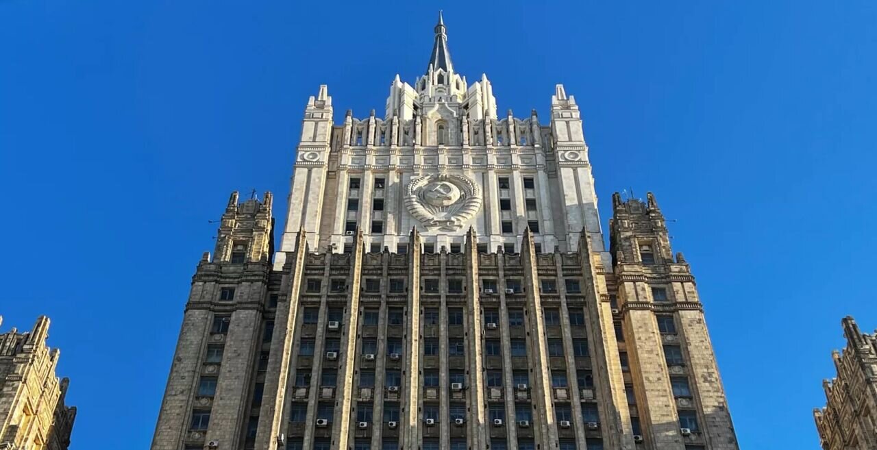 وزارت خارجه روسیه