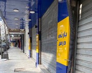 اعتصاب و مغازه های بسته در کرانه باختری در پی ترور شهید هنیه | ویدئو