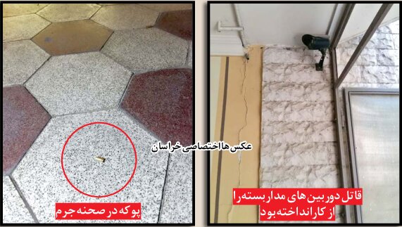 قتل مدیر موقوفه به دست مرد نقابدار | شلیک ۳ گلوله به مقتول در پارکینگ + عکس