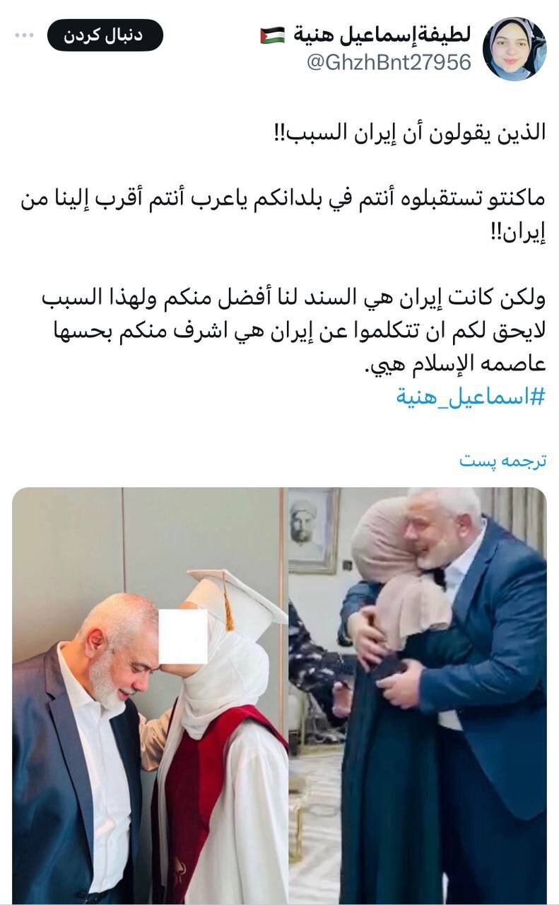 دختر هنیه: حق ندارید در مورد ایران صحبت کنید | عکس