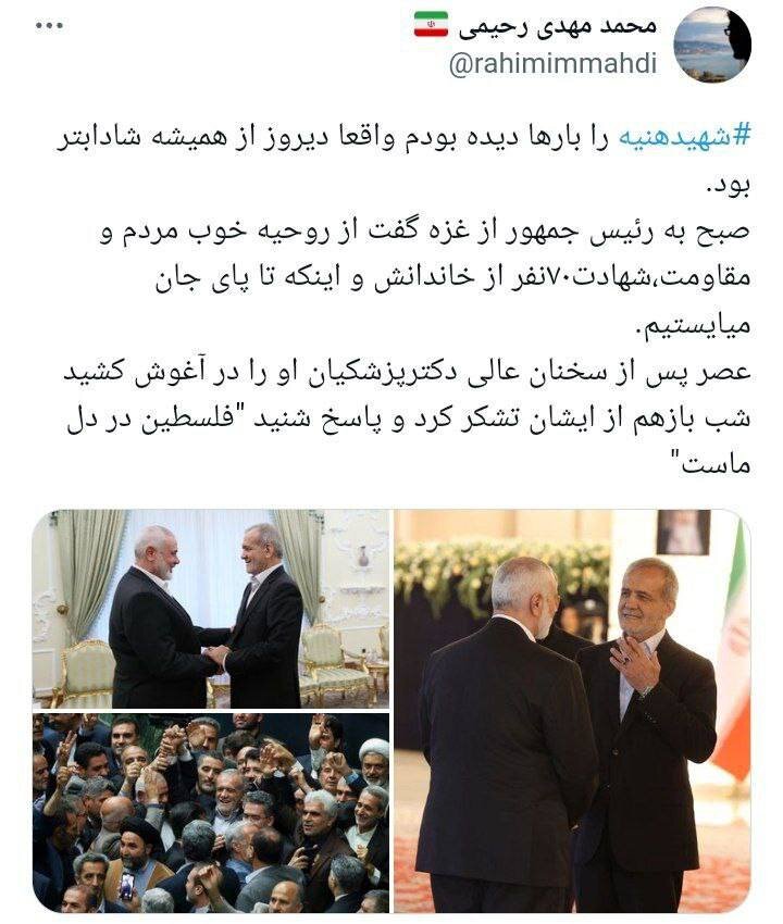 رئیس جمهور دیشب به شهید هنیه چه گفت؟