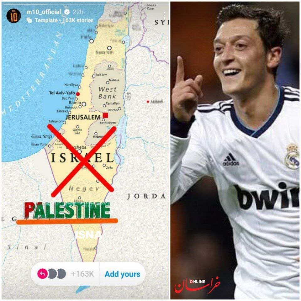 واکنش خاص ستاره سابق رئال مادرید به ترور اسماعیل هنیه | عکس