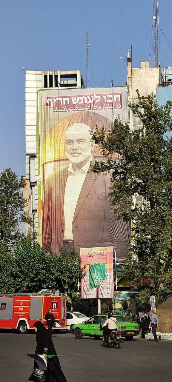 تهران ؛ ساعاتی پس از شهادت اسماعیل هنیه | تصاویر