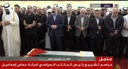 اقامه نماز بر پیکر شهید هنیه توسط عضو دفتر سیاسی حماس | ویدئو