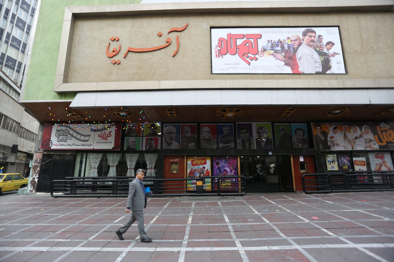 لذت تماشای فیلم در سینماهای قدیمی