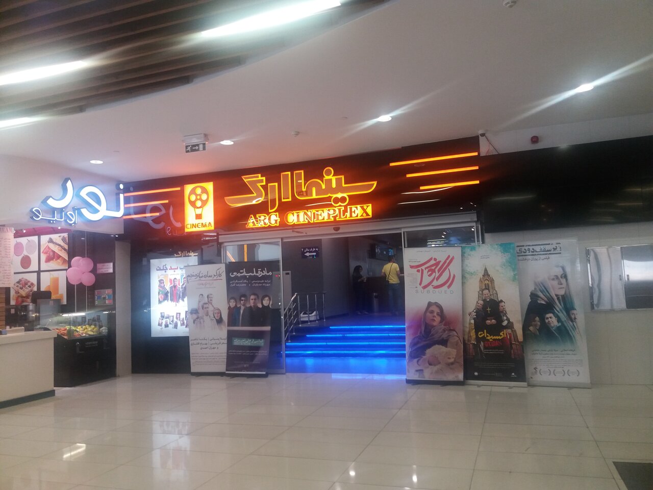 لذت تماشای فیلم در سینماهای قدیمی