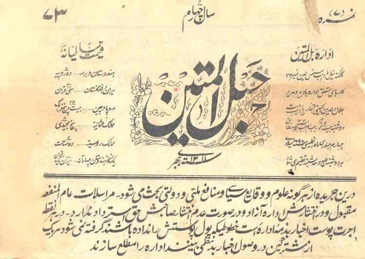 متولدان یک نهضت پرافتخار را بشناسید