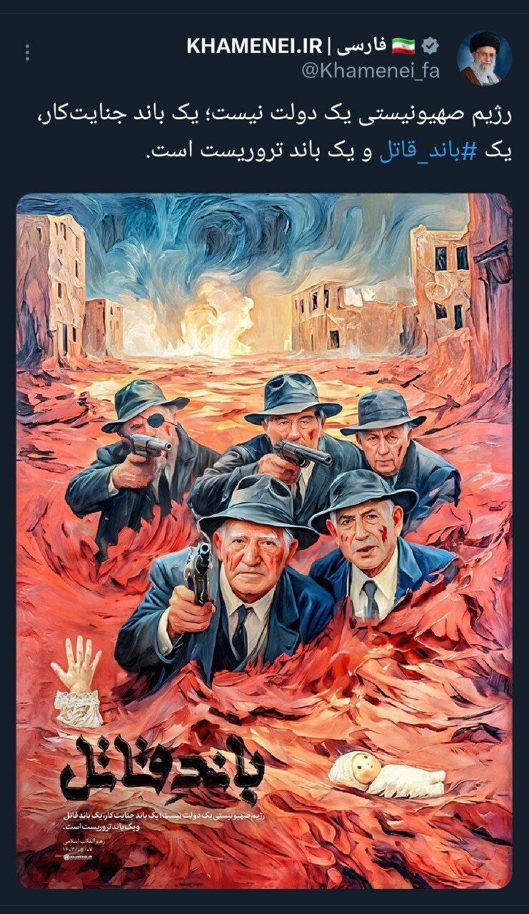 عکس متفاوتی که دفتر رهبر انقلاب منتشر کرد ؛ باند جنایت کار و قاتل...