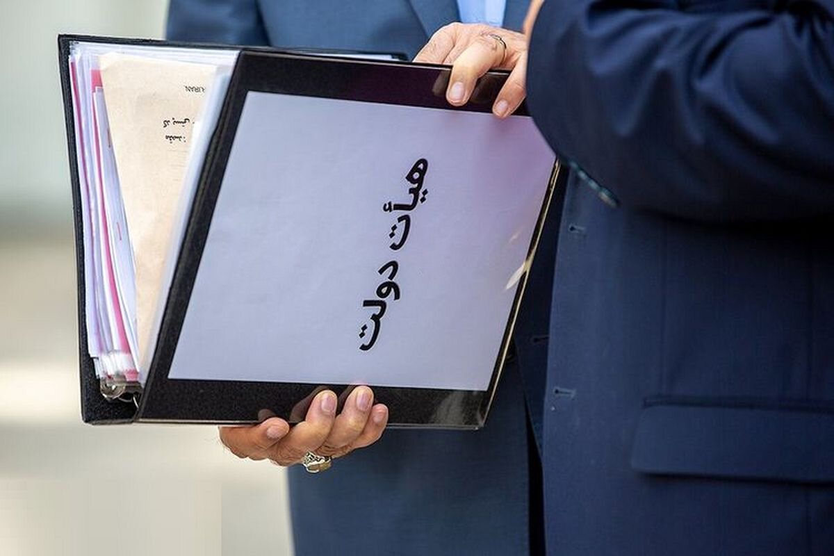 دولت چهاردهم