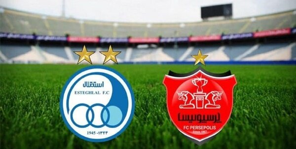 استقلال پرسپولیس