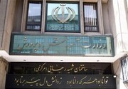 فرهادی: وزارتخانه می‌تواند با بازنشستگی معلمان مخالفت کند | مشوق‌ها برای استمرار خدمت بازنشستگان | پرداخت پاداش پایان خدمت فرهنگیان بعد از شهریور