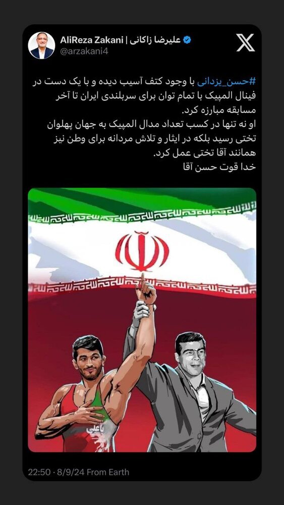 یزدانی نه تنها در تعداد مدال المپیک به تختی رسید بلکه در ایثار برای وطن هم همانند آقاتختی عمل کرد