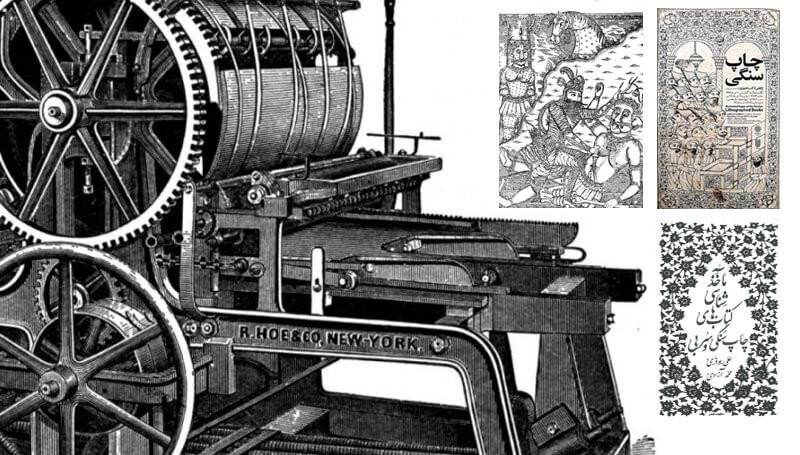 حقایقی در باره نیم قرن چاپ سنگی | وقتی خط نستعلیق و نقاشی وارد روزنامهها شد