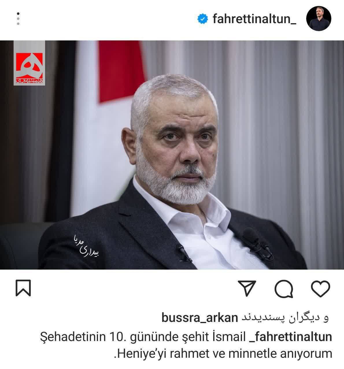 پست وزیر ارتباطات به محض رفع فیلتر اینستاگرام در ترکیه | عکس