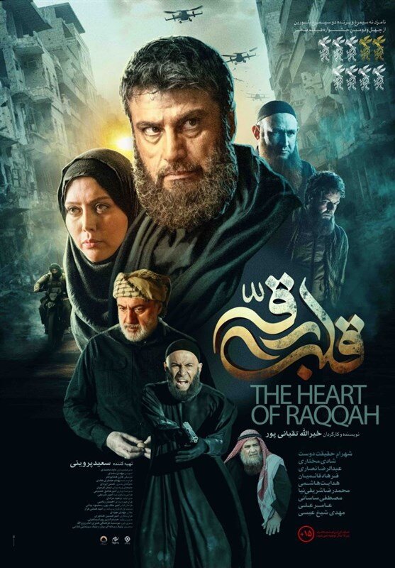 پوستر یک فیلم امنیتی که از چهارشنبه میآید | محمدرضا شریفینیا، شهرام حقیقتدوست و...