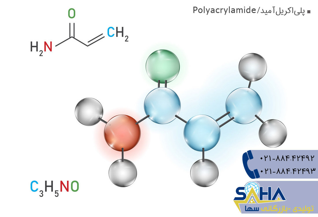 فرمول پلی اکریل آمید