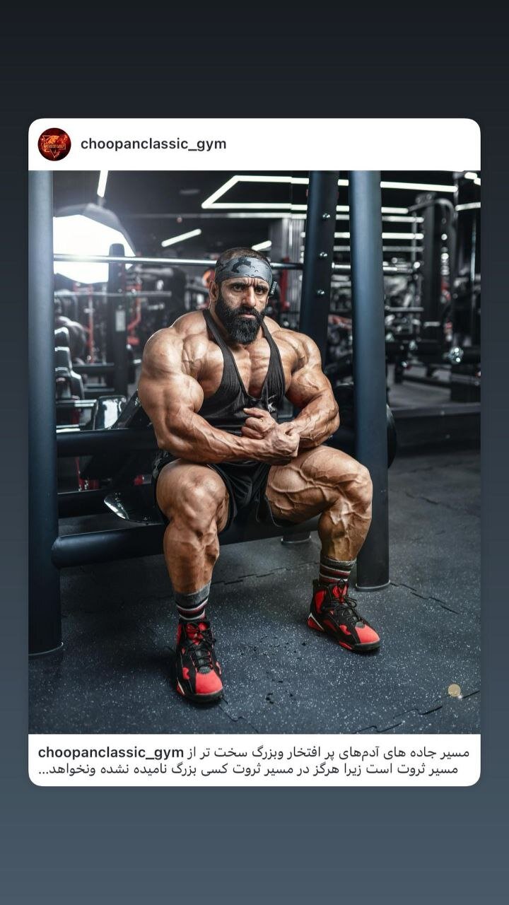 فیگور جدید هادی چوپان و قدرت نمایی گرگ پارسی | ویدئو