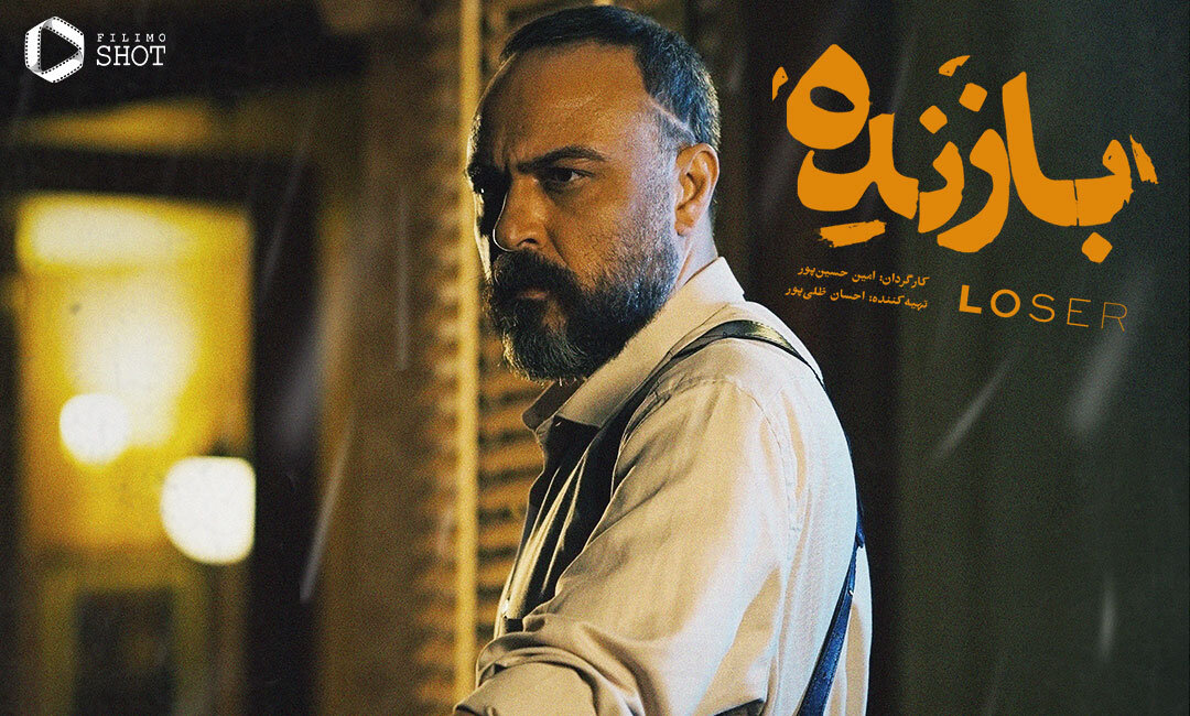 لحظاتی از یک پایان شوکه کننده برای این سریال جدید | سارا بهرامی و صابر ابر هم هستند