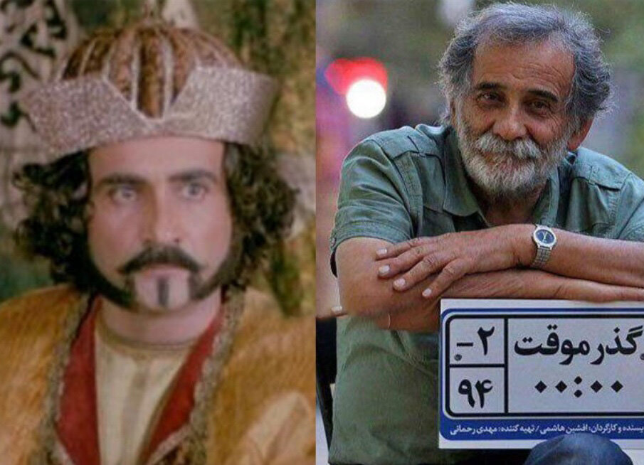 بازیگران سریال بوعلی سینا چهل سال بعد کجا هستند و چه میکنند