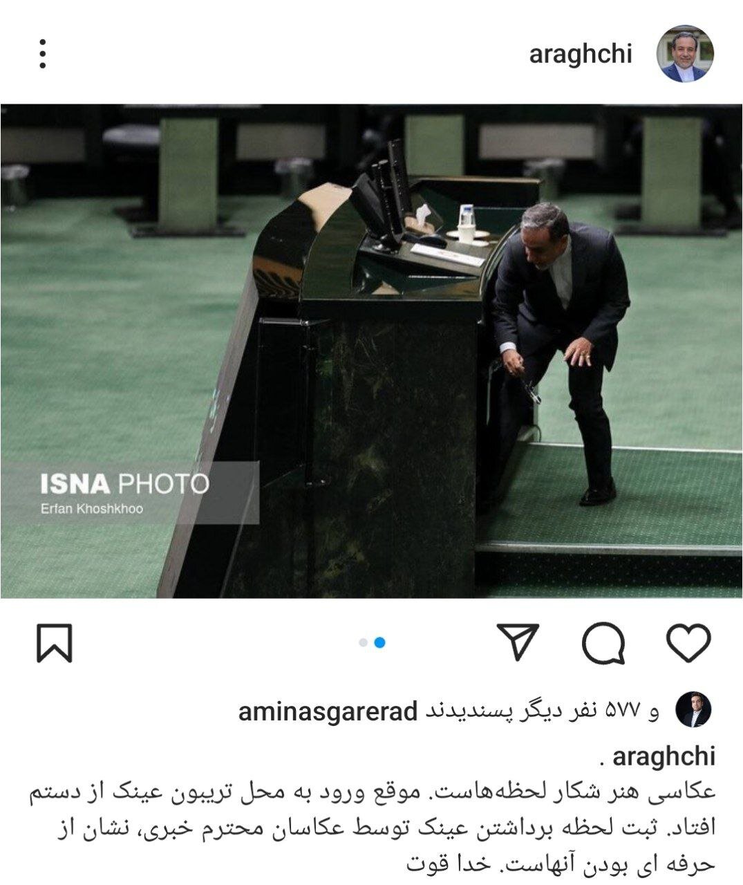 توضیح عراقچی درباره عکس خاصی که در مجلس از او گرفتند | تصاویر