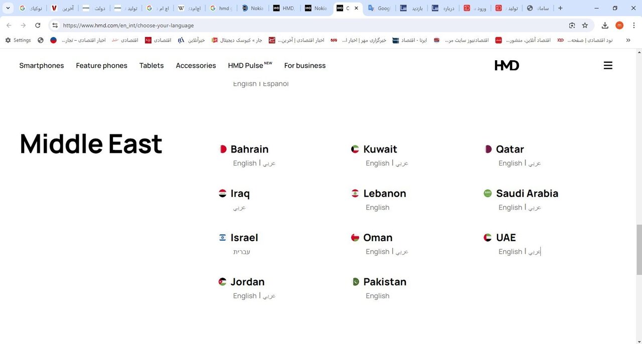 محرز شدن تولید خارج از ضابطه نوکیا در ایران | مجوز شرکت سازنده باطل شد