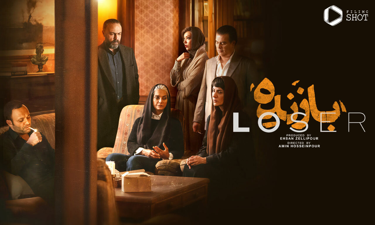 لحظاتی از یک پایان شوکه کننده برای این سریال جدید | سارا بهرامی و صابر ابر هم هستند