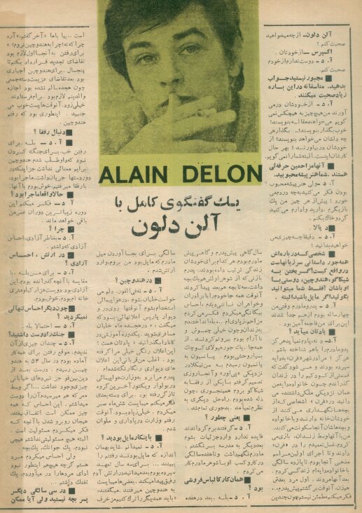 آلن دلون: در نوجوانی یکجور هیولای کوچک بسیار وحشی بودم | در ارتش احساس تنهایی نمیکردم | در سینما زندانی شدهام | چنان گرسنه کارم که وقت زیادی ندارم