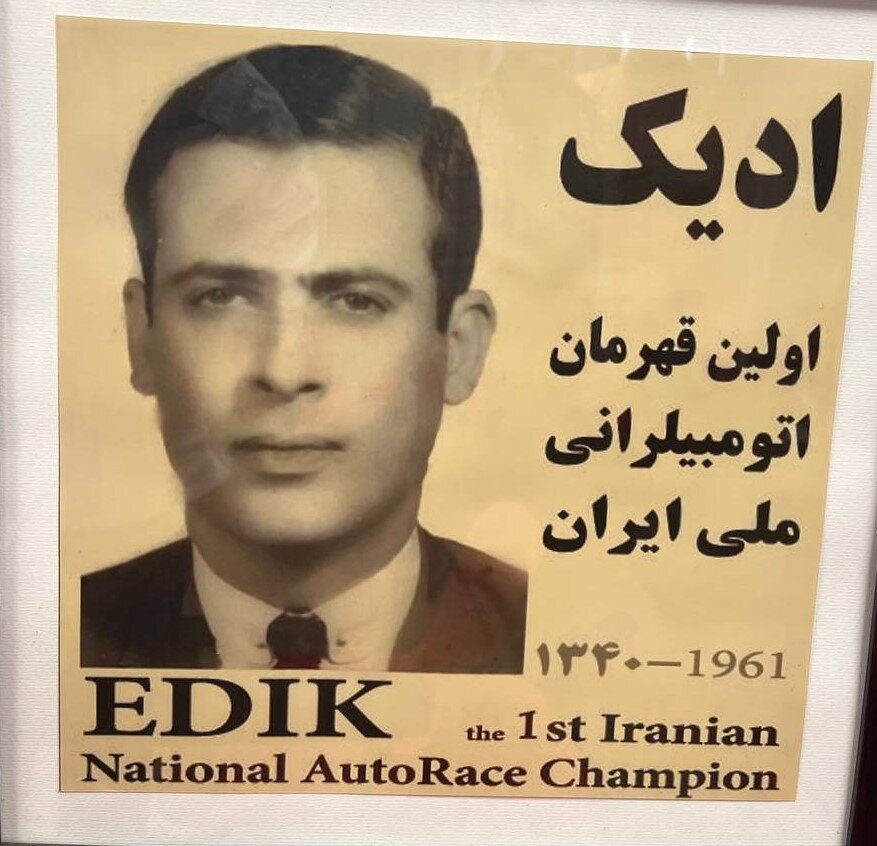 آقای درایور ؛ اولین قهرمان اتومبیلرانی ایران ۶۳ سال قبل! | عکس