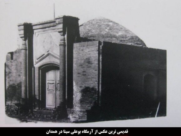 تصاویر قدیمی از همدان | همدان گردی در روز همدان