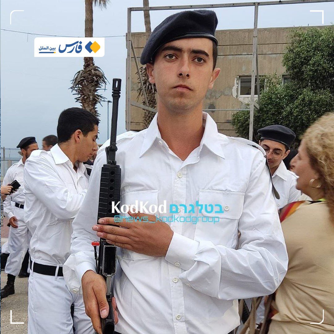 داوید موشیه شطریت