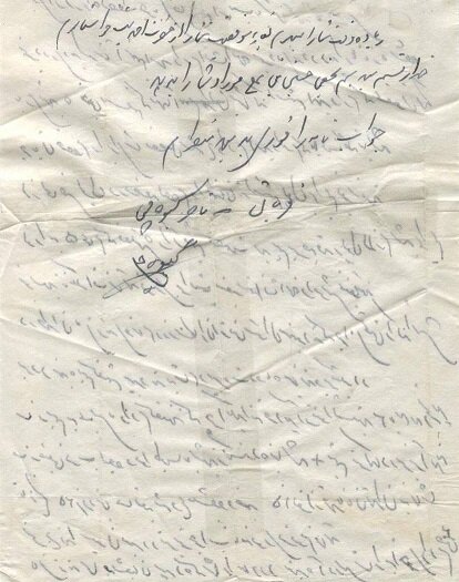 رونمایی سندی دیگر درباره جهان پهلوان تختی | راز این نامه قدیمی چیست ؟ + عکس