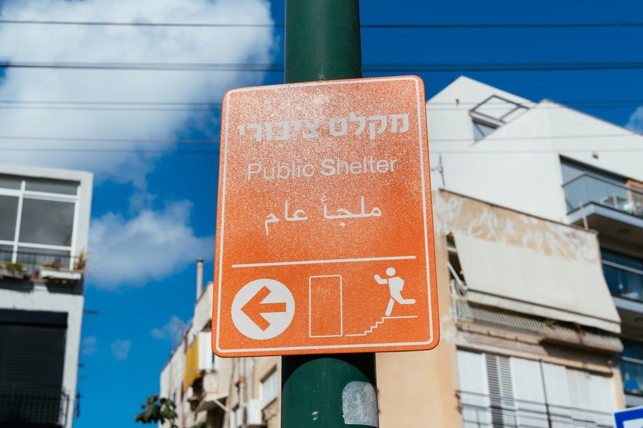 تصاویری از پناهگاه های عمومی تلآویو که باز شد ؛ صهیونیست ها روز گذشته همه ۲۴۰ پناهگاه عمومی را باز کردند