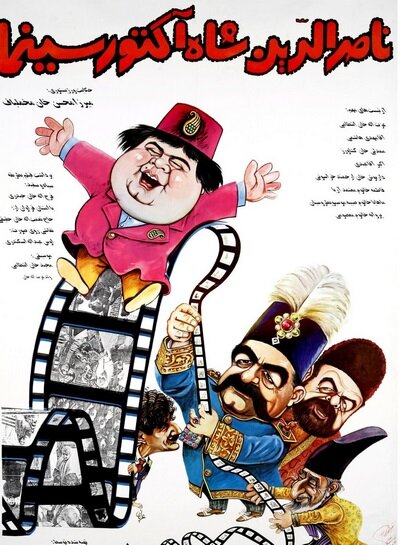 اکبر عبدی برای تولدش چه هدیهای برای سینمای ایران دارد؟