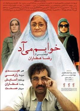 اکبر عبدی برای تولدش چه هدیهای برای سینمای ایران دارد؟